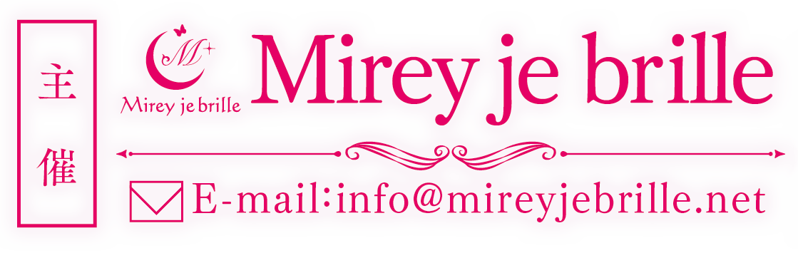 mirey je brille